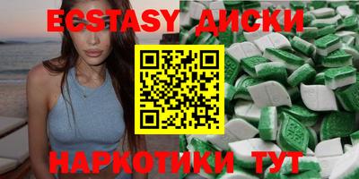 скорость mdpv Бийск