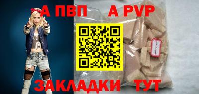 мяу мяу мука Заволжье