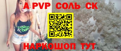 прущая мука Ипатово