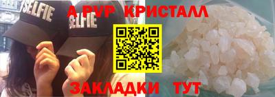 марки nbome Жуковский