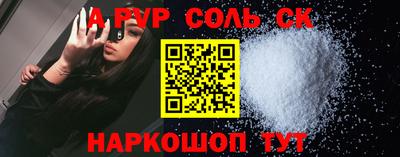марки nbome Жуковский