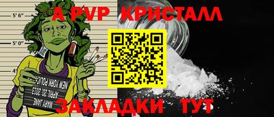 марки nbome Жуковский