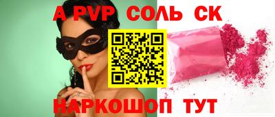 мяу мяу мука Заволжье
