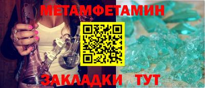 марки nbome Жуковский
