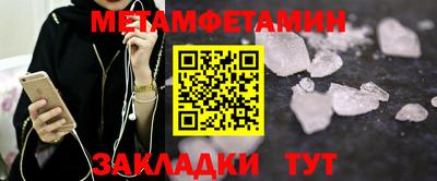 марки nbome Жуковский
