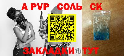 прущая мука Ипатово