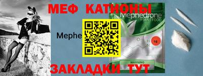 мет Берёзовский