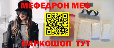 скорость mdpv Бийск