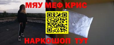 мдма Изобильный