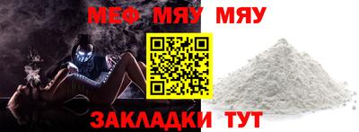 амф Ирбит