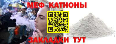 мет Берёзовский