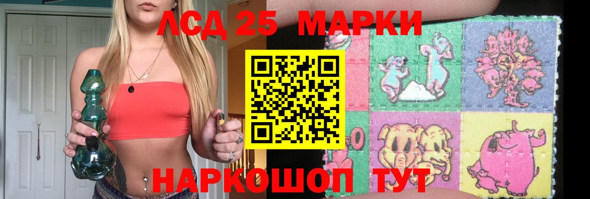 Лсд 25 экстази ecstasy  ЛСД экстази ecstasy  Пермь  Вход с VPN 