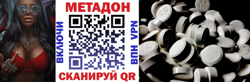 где найти   hydra tor  Метадон кристалл  Пермь 