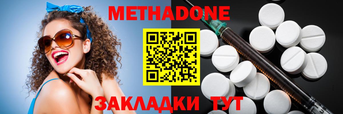 MDMA Пермь