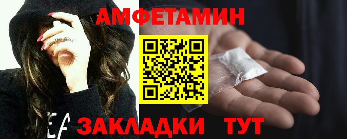 МЕТАМФЕТАМИН кристалл  МЕТАМФЕТАМИН кристалл  Вход с VPN  Пермь 