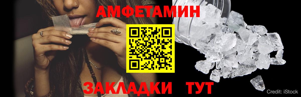 МЕТАМФЕТАМИН винт  МЕТАМФЕТАМИН винт  Пермь 