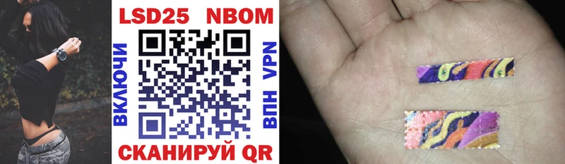 blacksprut ссылка Пермь Марки NBOMe 1,8мг