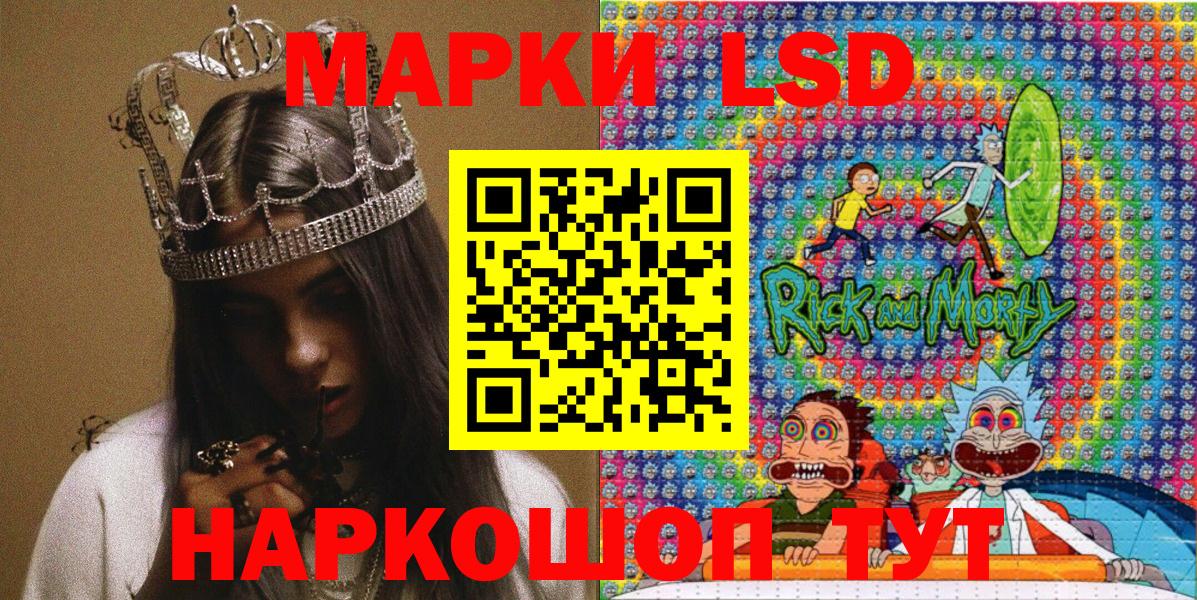 Марки 25I-NBOMe 1,8мг  Пермь 