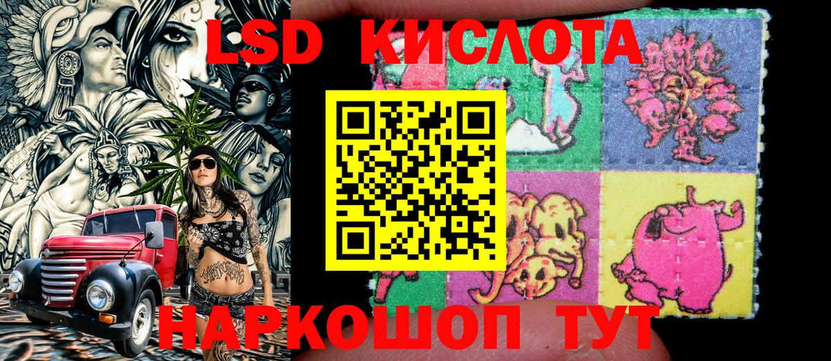 Пермь  Наркотические марки 1,5мг  Марки N-bome  Вход с VPN 