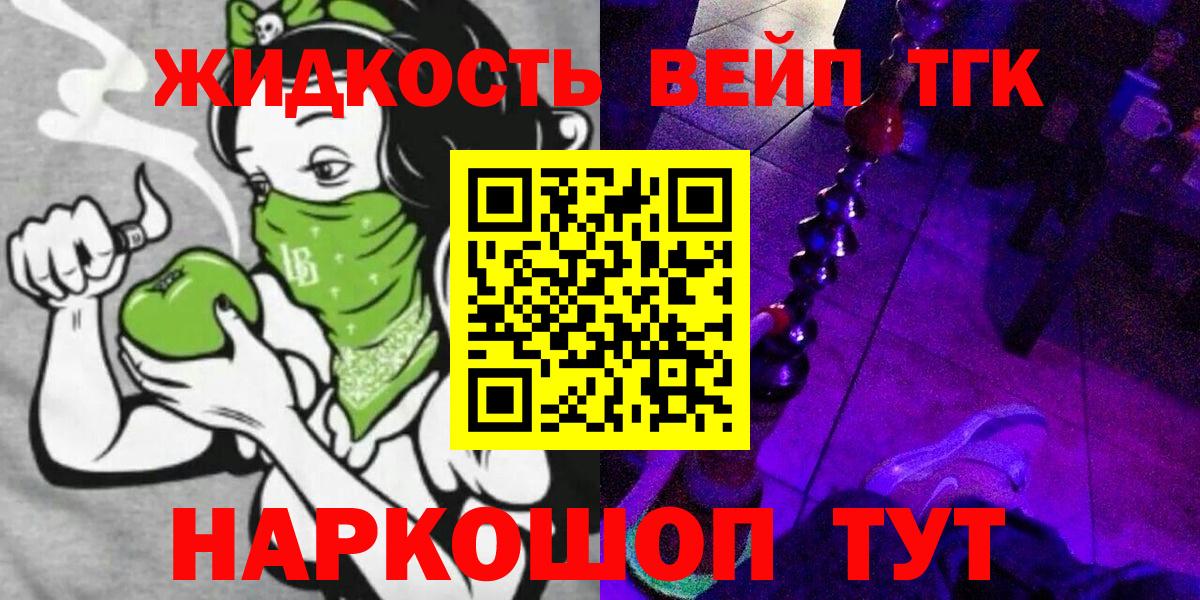 Дистиллят ТГК гашишное масло  Вход с VPN  ТГК гашишное масло  Пермь 
