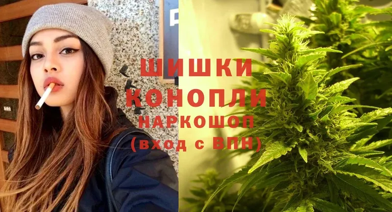 ОМГ ОМГ сайт  наркотики  Пермь  Каннабис White Widow 