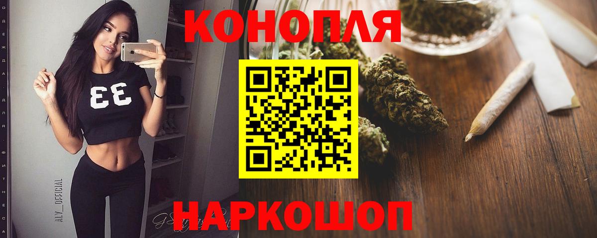 МАРИХУАНА LSD WEED  Вход с VPN  Пермь  Бошки марихуана AK-47 