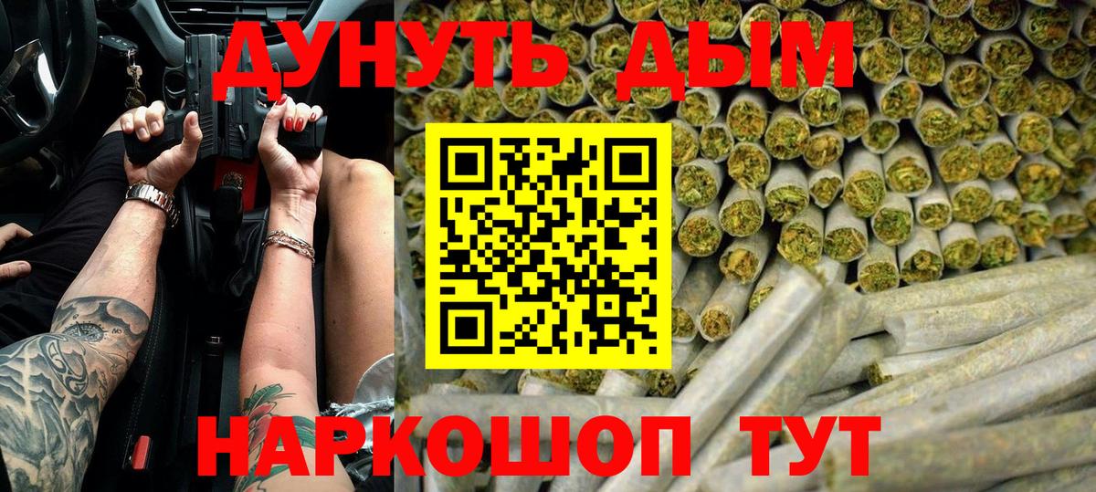 Бошки Шишки SATIVA & INDICA  Пермь  Бошки марихуана сатива  Бошки Шишки Bruce Banner 